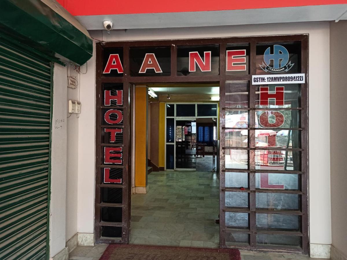 Hotel Aane Itānagar Екстериор снимка